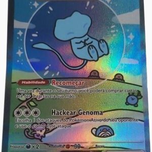 mew-ex-232-091