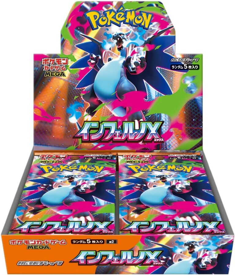 pokemon inferno x display booster