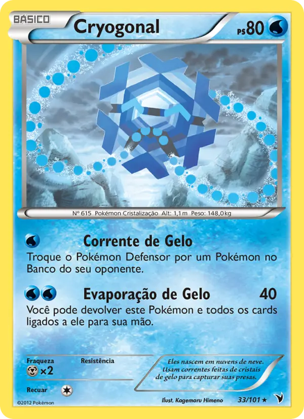 Cryogonal