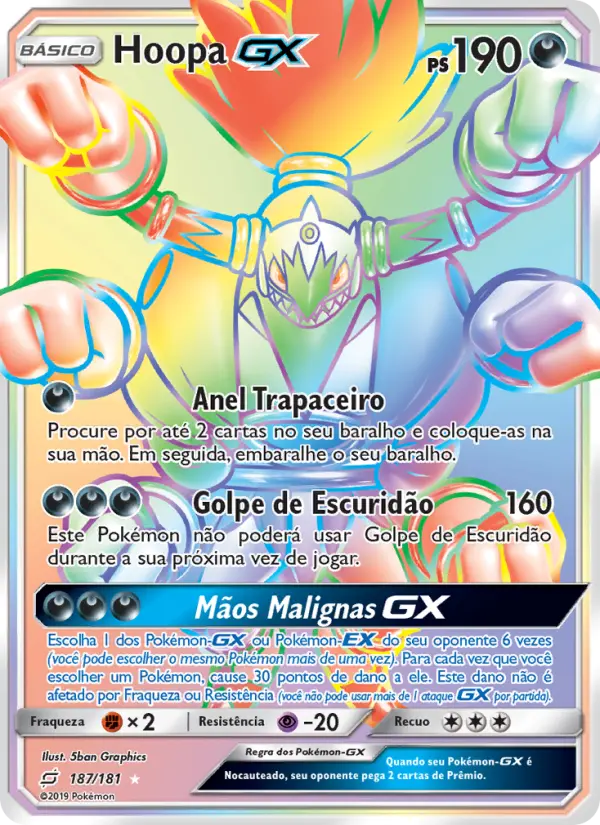 Hoopa GX 187/181