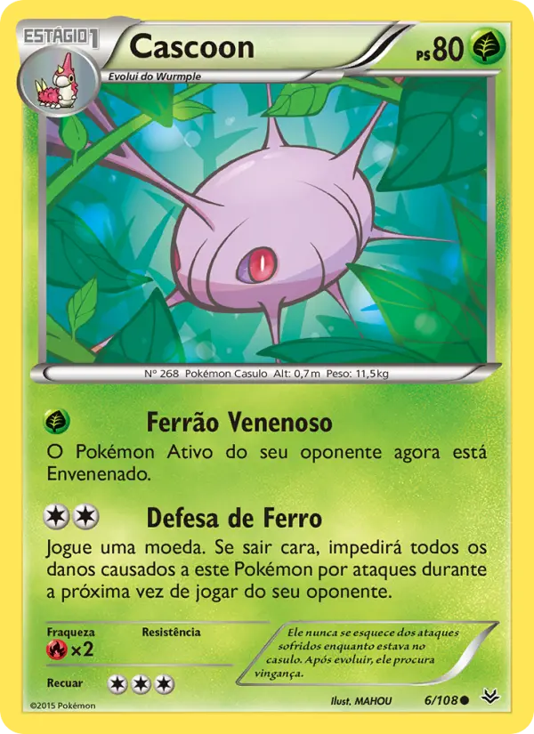 Cascoon