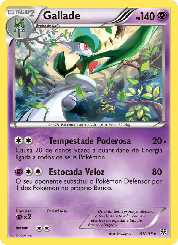 Gallade