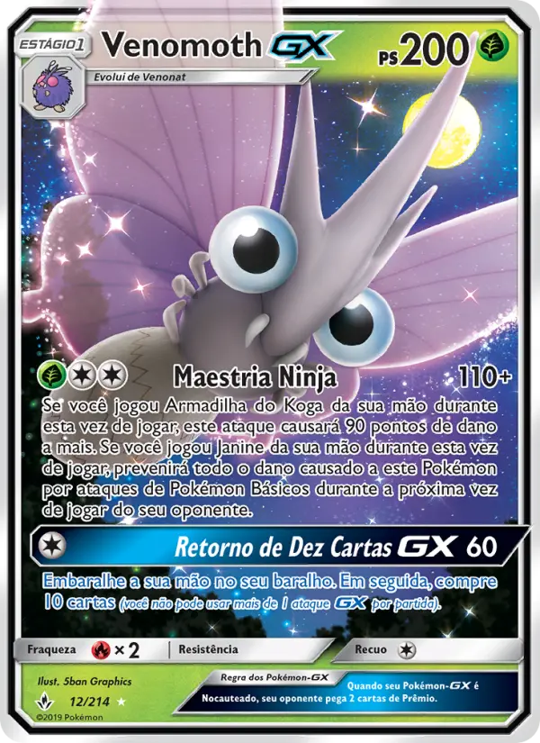 Venomoth GX 12/214