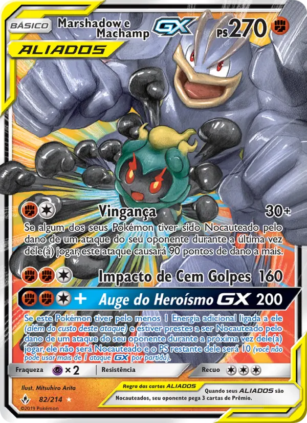 Marshadow e Machamp GX 82/214