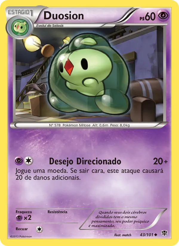 Duosion
