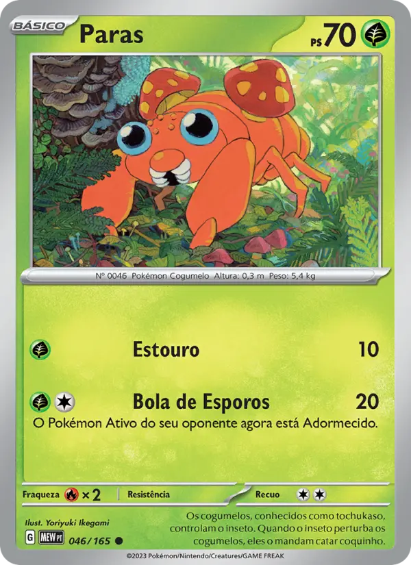 Paras 046/165