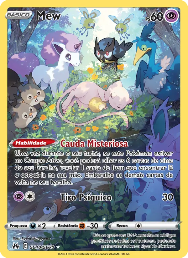 Mew GG10/159