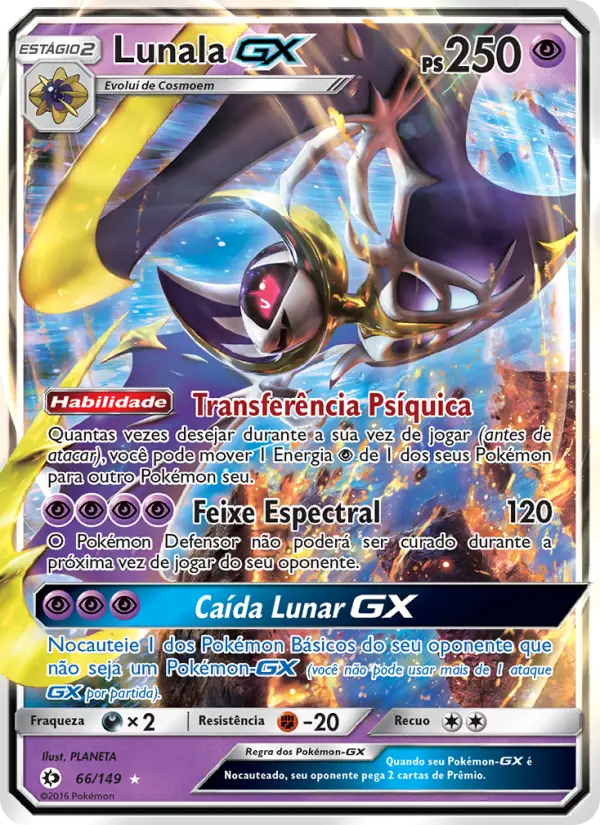 Lunala GX
